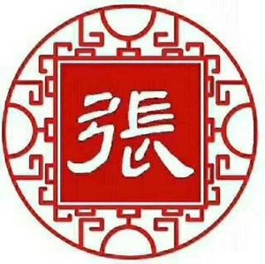 Zhang's Bazi Meat (Quancheng Road Branch)