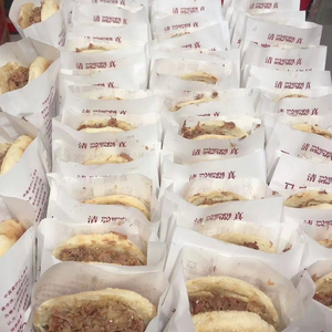 Ma's Beef Flatbread (Zhijinshi Branch)