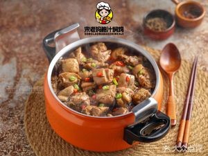 Old Jinan Authentic Huangfen Chicken Rice (Quancheng Road Branch)