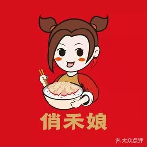 Water Boiled Pork Slice · Energy Rice