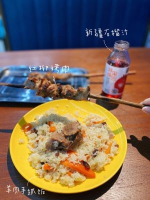 Kashgar Restaurant (Puli Street Branch)