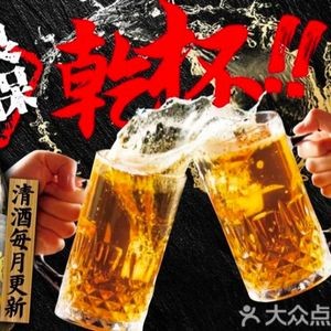 Wutai Village · Yakitori · Bar (Daming Lake Store)