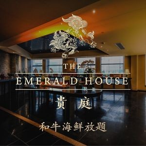 Guite Heng Niu Hai Xian Huo Quan (Minghu Store)