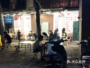 Lifengxiang Barbecue