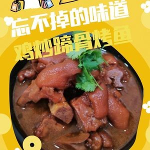 Yu Da Shuai Zhu Ti Ji (Ming Hu Zhong Xue Branch)