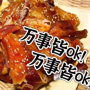 Hand-Torn Roast Duck (Garden Branch)