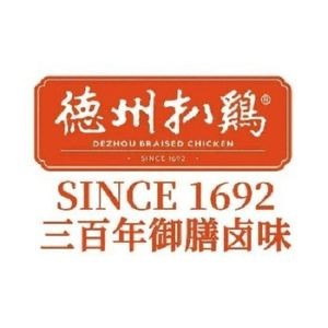 Dezhou Braised Chicken (Huayuan Road Branch)