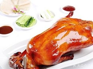 Roast Duck Garden Branch