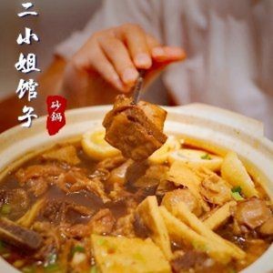 Miss Big Sister's Place (West Gate Direct Store)