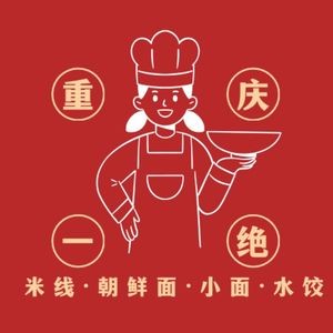 Chongqing No.1 - Noodles & Korean Noodles