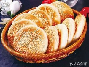 Zhi Jin Shi Yan Heng Lamb Soup (San Sheng Street Branch)