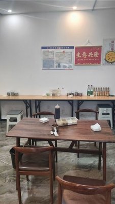 Stove Seat Flatbread and Lamb Soup (Beiguan North Road Branch)