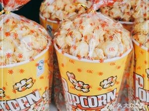 Old Yang Popcorn (County East Lane Branch)