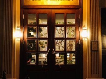 PRIME S RESTAURANT - Jia Jia Charcoal Grill