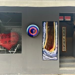 Xi Fan Qing Jian Can Ba (Da Ming Hu Branch)