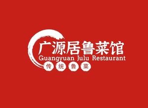 Guangyuanju Shandong Cuisine (Daming Lake Branch)