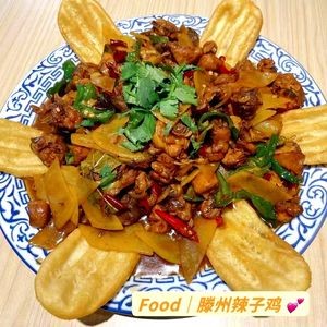 Laxiangyuan Tengzhou Specialties (Quancheng Road Branch)