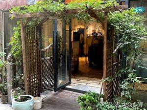 Tao Tie Ice Cream (Quanle Fang Branch)