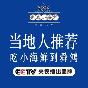 Old Jinan · Jinan Cuisine (Beitan Daming Lake Branch)