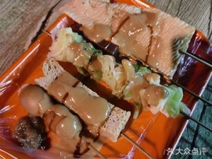 Beitan Su Family Spicy Hot Pot