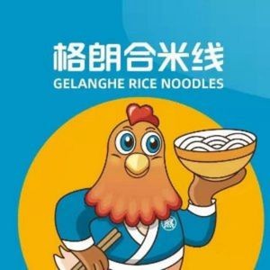 Gelang He Rice Noodles (Huayuan North Road Branch)