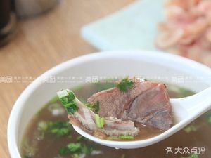 Guayuan All-Beef Restaurant (6th Branch)