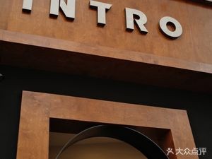 INTRO CAFE · Yinchu Coffee