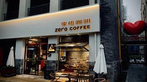 Zero Coffee (Old Commercial District Branch)