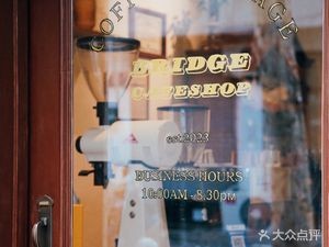 bridge·coffee&vintage