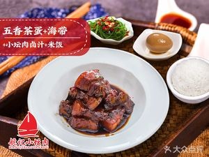 Hangji Small Jar Meat (Daguan Garden Store)