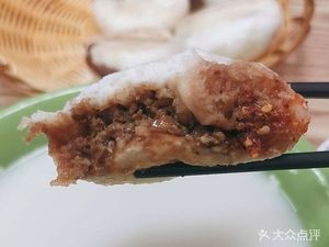 Wang's Nanjing Steamed Dumplings