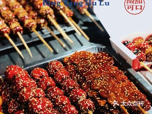 Sweet Circle Red Candy Apples