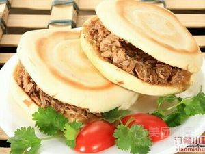 Qu Ji Meat Buns