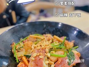 Zunke Spicy Hot Pot (Dayuanyuan Branch)
