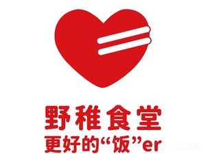 Yezhi Dining Hall • Energy Bento (Lao Shangbu Branch)