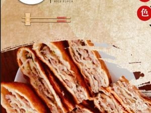 Zhuangmo of the Scholar (Yongcheng, Shanxi Province)