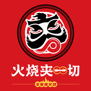 Fire Bread with Everything (Daguan Garden Branch)