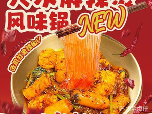 Kuma吞 · Large Bowl Donburi Pork Rice (Daguan Garden Branch)