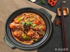 Hao Family Roast Chicken (Tongfu Street Community Branch)