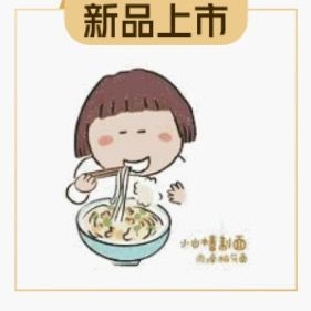 Koyama Chun制面·肉燥脑花面(融汇老商埠店)