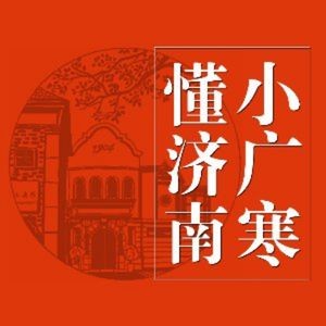 Xiao Guanghan Cinema Art Restaurant (Xiao Guanghan Jing San Road Store)