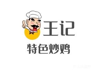 Wang's Specialty Fried Chicken