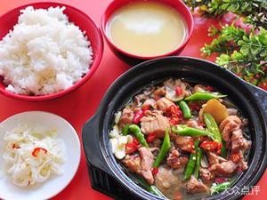 Peng Le Zhai Braised Chicken (Jing Wu Road Store)