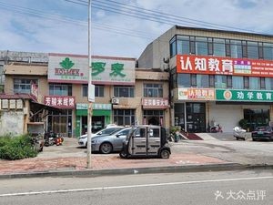 Fangjun Rice Noodles S1