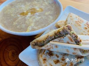 Lumeng Meat Pie · San Soup (Dasha Town Store)