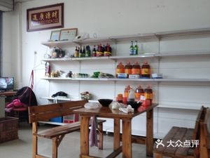 Zhangsan Oil-Fried Flatbread