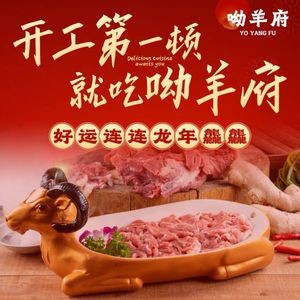 Youyangfu Hotpot (Oulebao Sangzi Store)