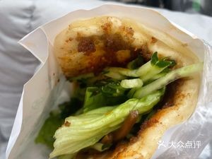 Diao Zha Pie (Wanda Plaza Branch)