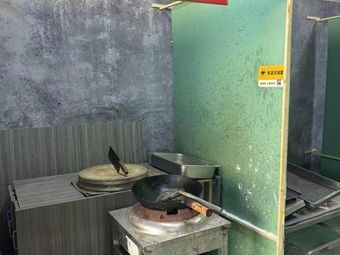 Er Longhu Northeastern Cuisine