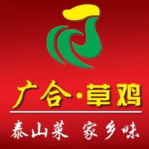Guanghe Chicken (Caoshanling Branch)